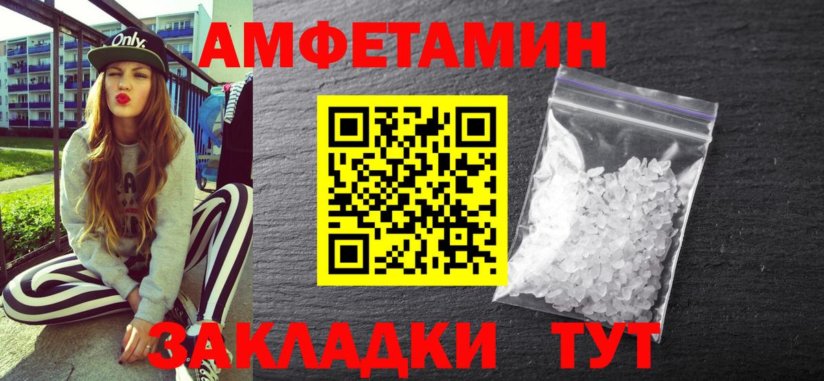 Экстази Лениногорск