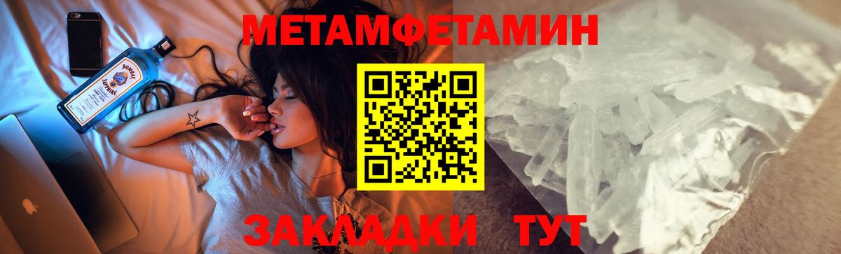 АМФЕТАМИН Premium Лениногорск
