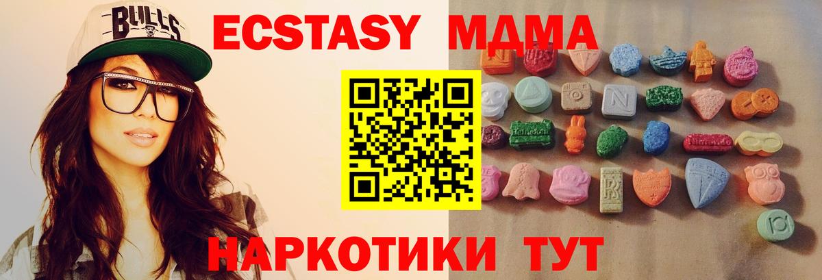 Ecstasy Philipp Plein  Вход с VPN  Лениногорск 