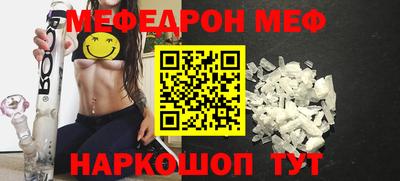 первитин Камышлов