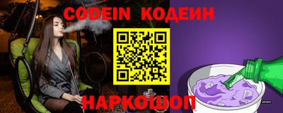 первитин Камышлов