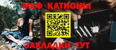 первитин Камышлов