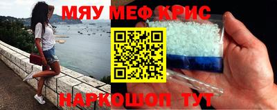 первитин Камышлов