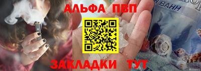 первитин Камышлов
