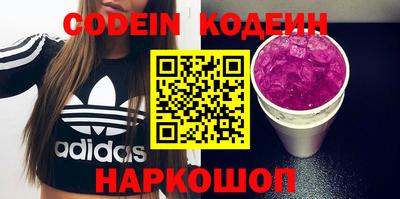 первитин Камышлов