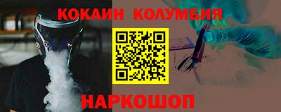 первитин Камышлов
