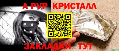 Альфа ПВП Канаш