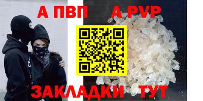 первитин Камышлов