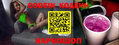 первитин Камышлов