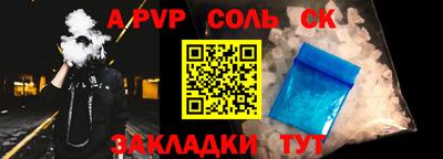 первитин Камышлов