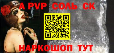 гидропоника Кандалакша