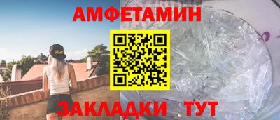 первитин Камышлов