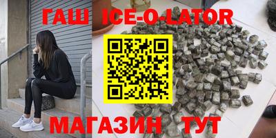 гидропоника Кандалакша