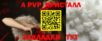 гидропоника Кандалакша