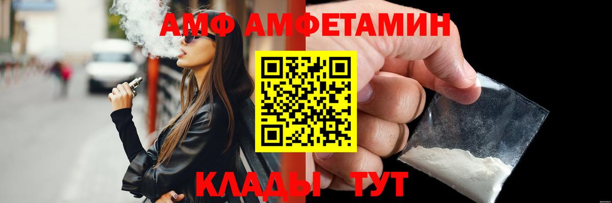 Лениногорск  Первитин витя  Вход с VPN 