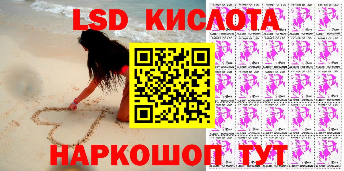 Марки 25I-NBOMe  Марки 25I-NBOMe 1,8мг  Лениногорск  Вход с VPN  Марки 25I-NBOMe 1,8мг 