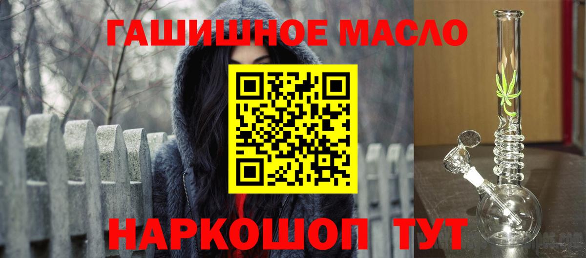 ТГК вейп с тгк Лениногорск